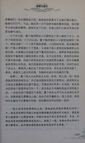 Cover for Ao man yu pian jian