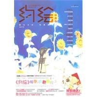 Cover for About painting - Summer Music -4 No.