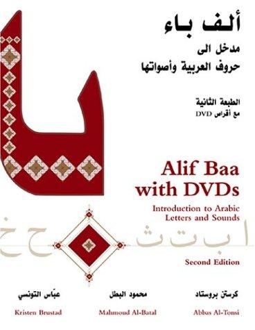 Cover for Alif Baa