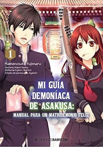Cover for Rayo rojo