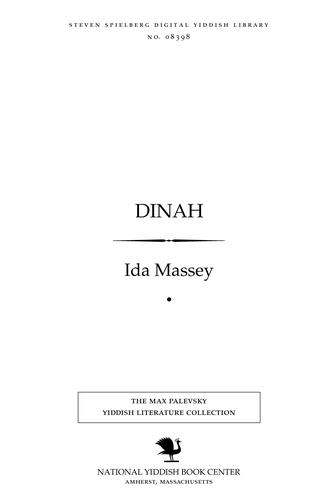 Cover for Dinah