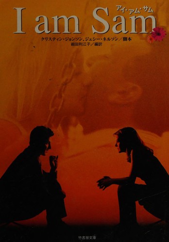 Cover for I am Sam