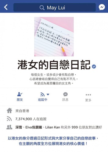 Cover for Gang nü de zi lian ri ji