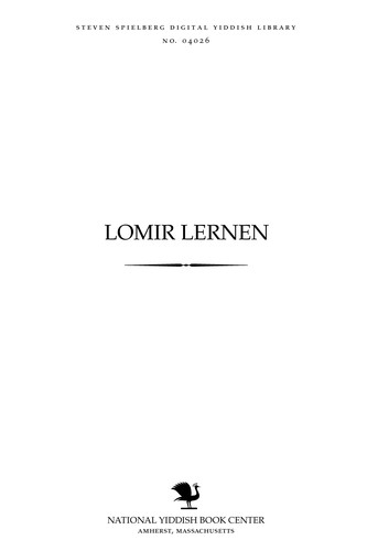 Cover for Lomir lernen