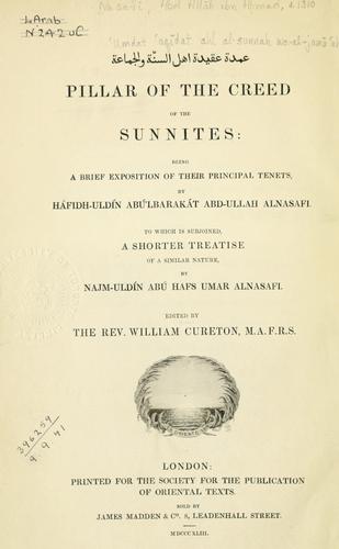 Cover for ʻUmdat ʻaqīdat ahl al-sunnah wa-al-jamāʻah = Pillar of the creed of the Sunnites