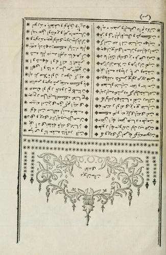 Cover for Divan.