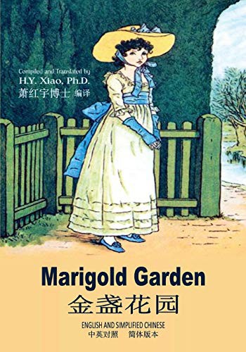 Cover for Marigold Garden