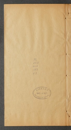 Cover for Tang xian san mei ji jian zhu