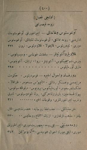 Cover for Tarih-i 'umumi
