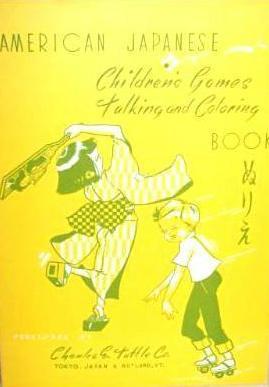 Cover for American Japanese Children's Games Talking and Coloring Book