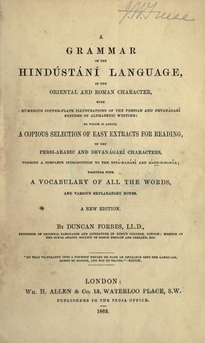 Cover for A grammar of the Hind©Æust©Æan©Æi language, in the Oriental and Roman character, with numerous copper-plate illustrations of the Persian and Devan©Æagar©Æi systems of alphabetic writing.