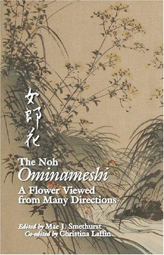 Cover for The Noh Ominameshi
