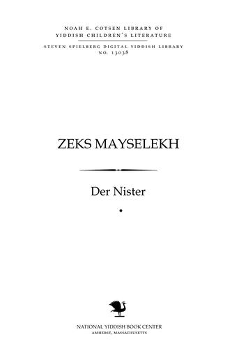 Cover for Zeḳs mayselekh