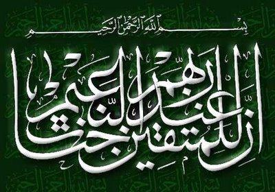 Cover for Dialog Islam & Kristen