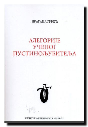 Cover for Alegorije učenog pustinoljubitelja