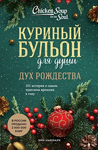 Cover for Kurinyj bulon dlja dushi
