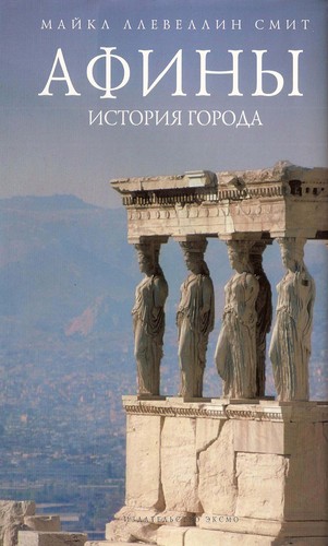 Cover for Afiny