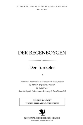 Cover for Der regenboygen