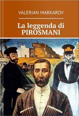Cover for Leggenda Di Pirosmani