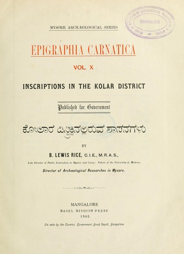 Cover for Epigraphia carnatica