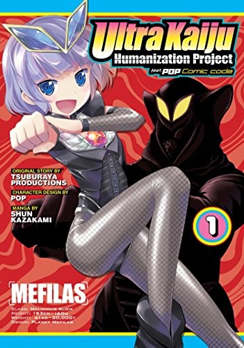 Cover for Ultra Kaiju Humanization Project feat.POP Comic code Vol. 1