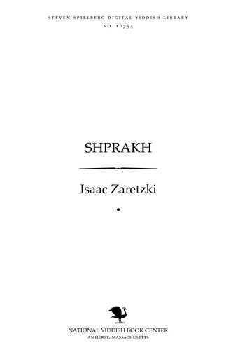 Cover for Shprakh