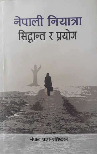 Cover for Nepali Niyatra Siddhanta ra Prayog