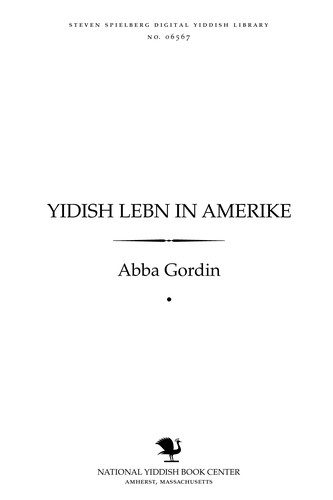 Cover for Yidish lebn in Ameriḳe