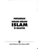Cover for Pentadbiran undang-undang Islam di Malaysia