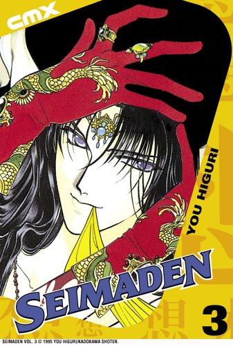 Cover for Seimaden