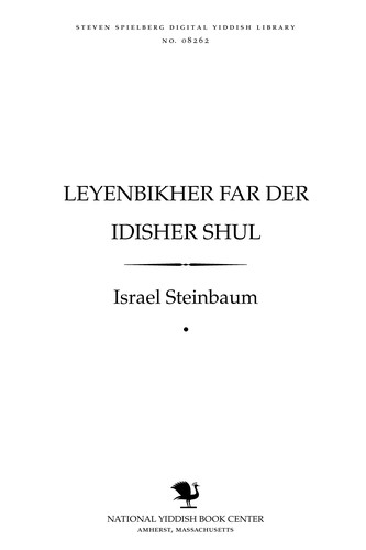 Cover for Leyenbikher far der Idisher shul