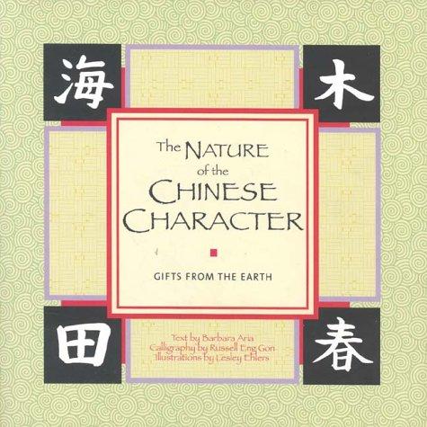 Cover for The Nature Of The Chinese Character