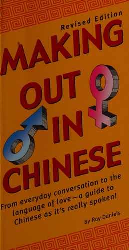 Cover for Making out in Chinese