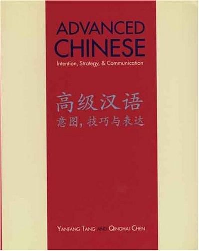 Cover for Advanced Chinese