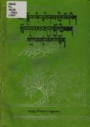Cover for Ljoṅs Źiṅ-lṅaʼi mñam bsgrigs Bod yig slob gźi deb drug gaʼi naṅ gi brda dag skor gyi mchan ʼgrel mdzum mos ri ston