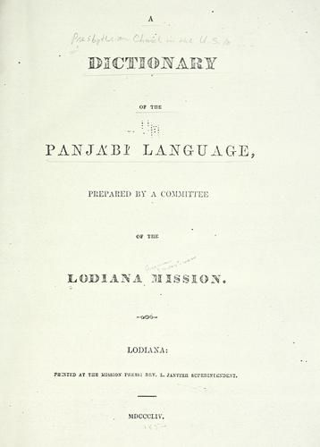 Cover for dictionary of the Panjábí language