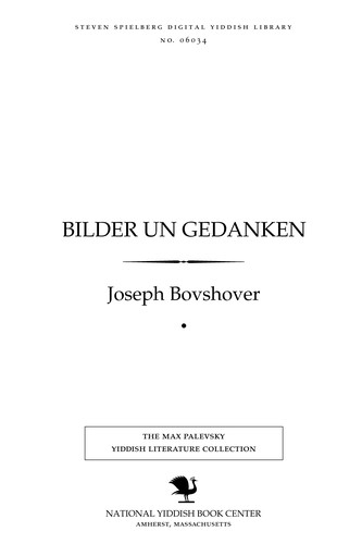 Cover for Bilder un gedanḳen