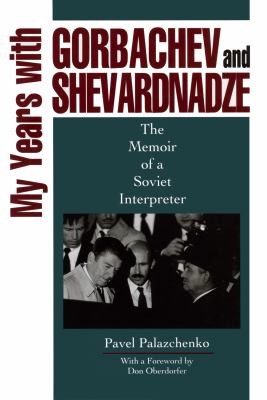 Cover for My Years with Gorbachev and Shevardnadze