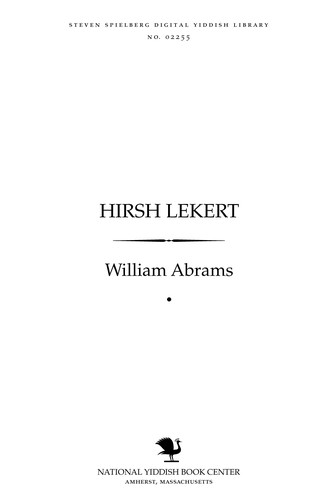 Cover for Hirsh Leḳerṭ