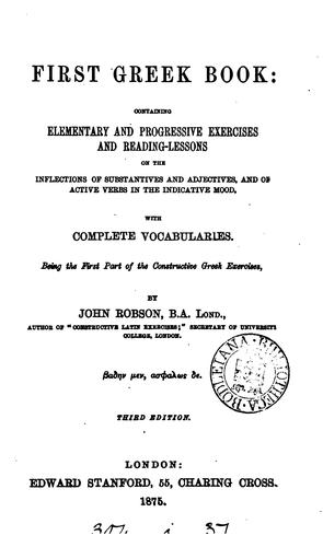 Cover for First Greek book: containing exercises and reading-lessons