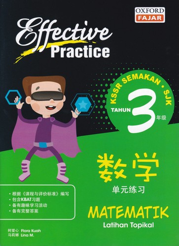 Cover for Effective Practice Matematik Tahun 3