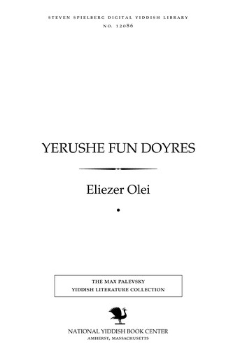 Cover for Yerushe fun doyres̀