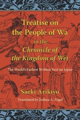 Cover for Treatise on the People of the Wa in the Chronicle of the Kingdom of Wei