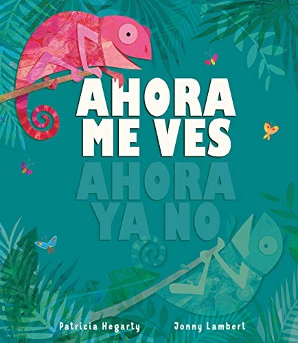 Cover for AHORA ME VES, AHORA YA NO