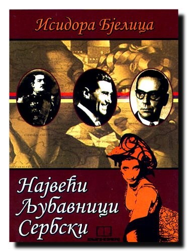 Cover for Najveći ljubavnici serbski