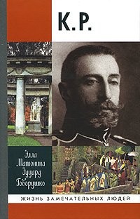 Cover for K.R.