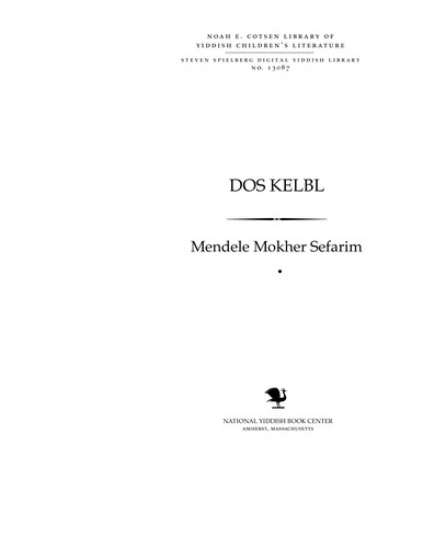 Cover for Dos ḳelbl