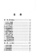 Cover for Chengyang qiao feng su