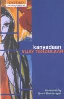 Cover for Kanyadaan