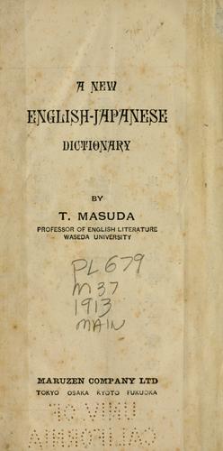 Cover for A new English-Japanese dictionary